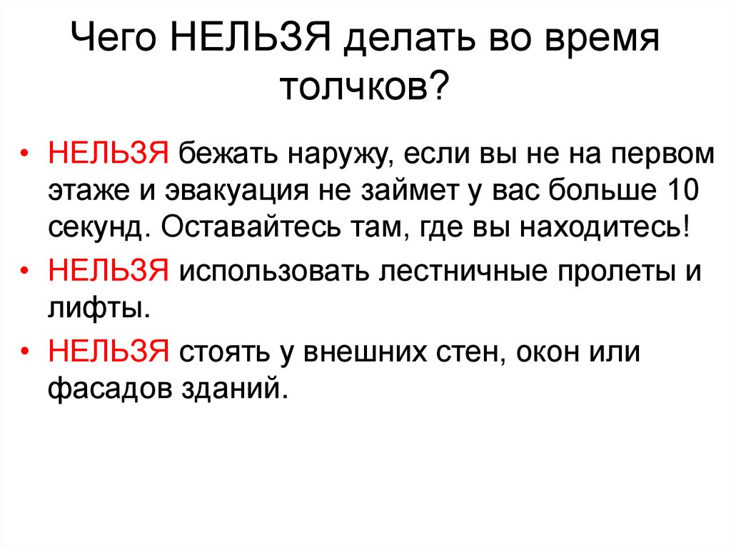 Нельзя разрешить. Что нельзя делать. Что нельзя делать во время месячных девочке. Что нельзя делать во время месячных в 13 лет. Что нельзя делать во время месячных в 11 лет.