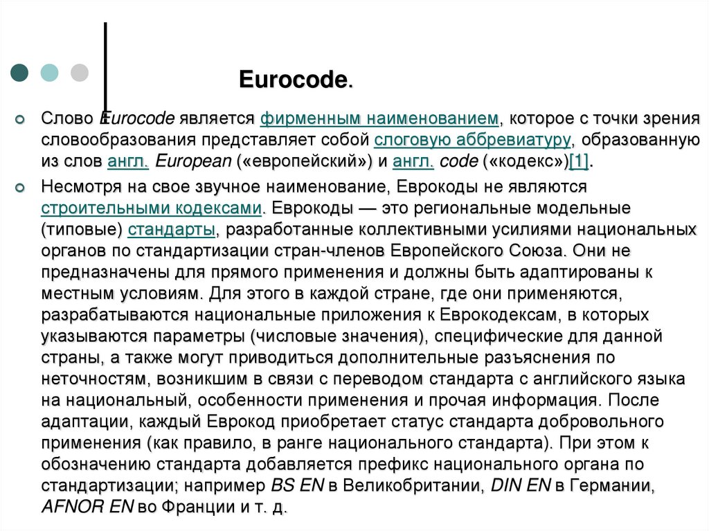 Eurocode.