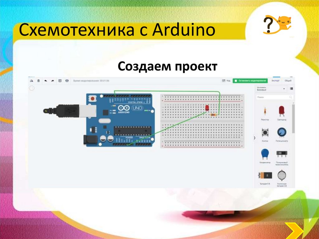 Великий Новгород - презентация онлайн