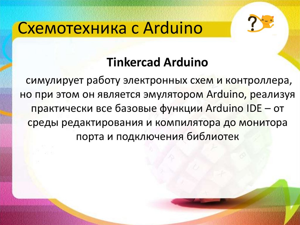 Великий Новгород - презентация онлайн