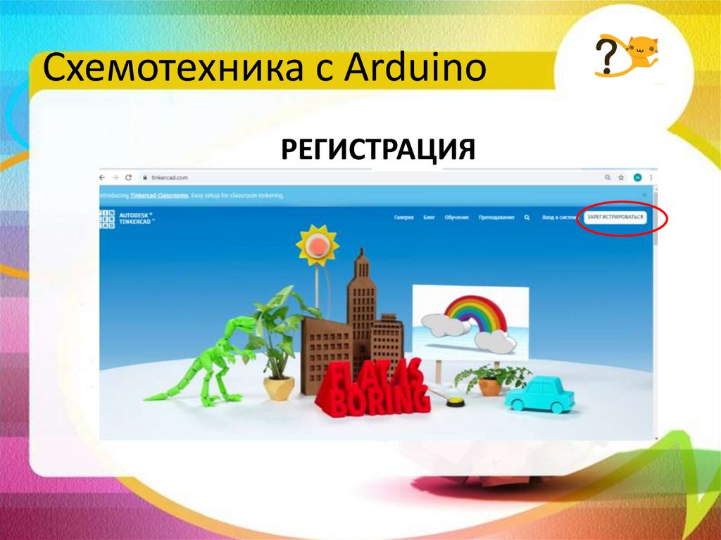 Великий Новгород - презентация онлайн
