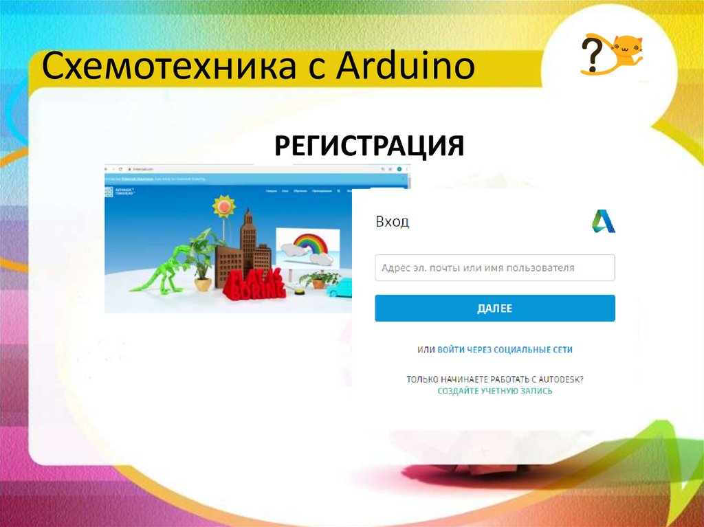 Великий Новгород - презентация онлайн