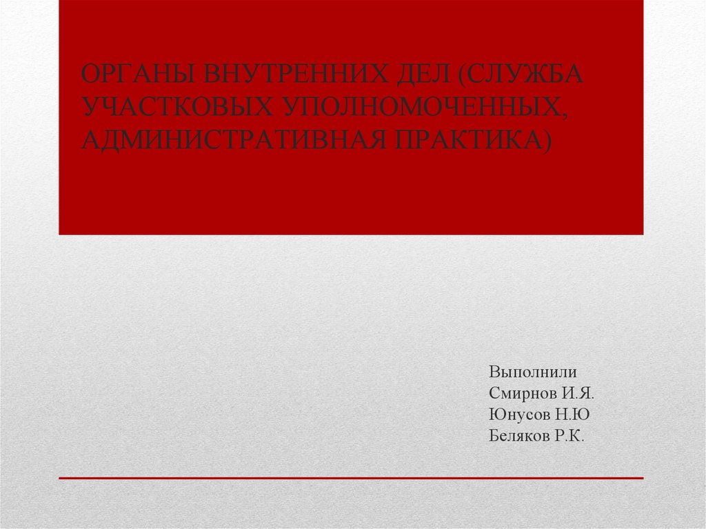 ПРИКАЗ МВД РФ от 31.12.2012 N 1166 \