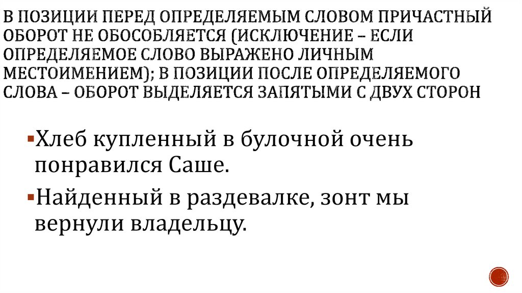 План по рассказу королевская аналостанка