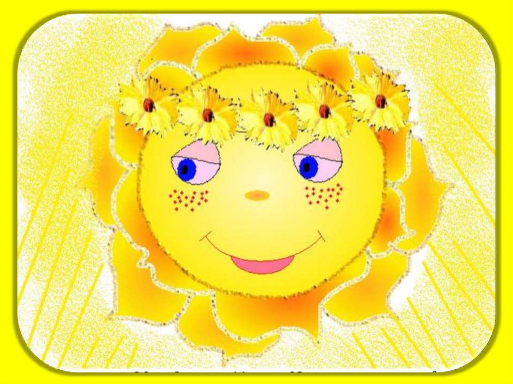 Солнышко масленица картинка для детей. Солнышко на Масленицу. Солнце на Масленицу. Блины в виде солнышка. Солнце символ Масленицы.
