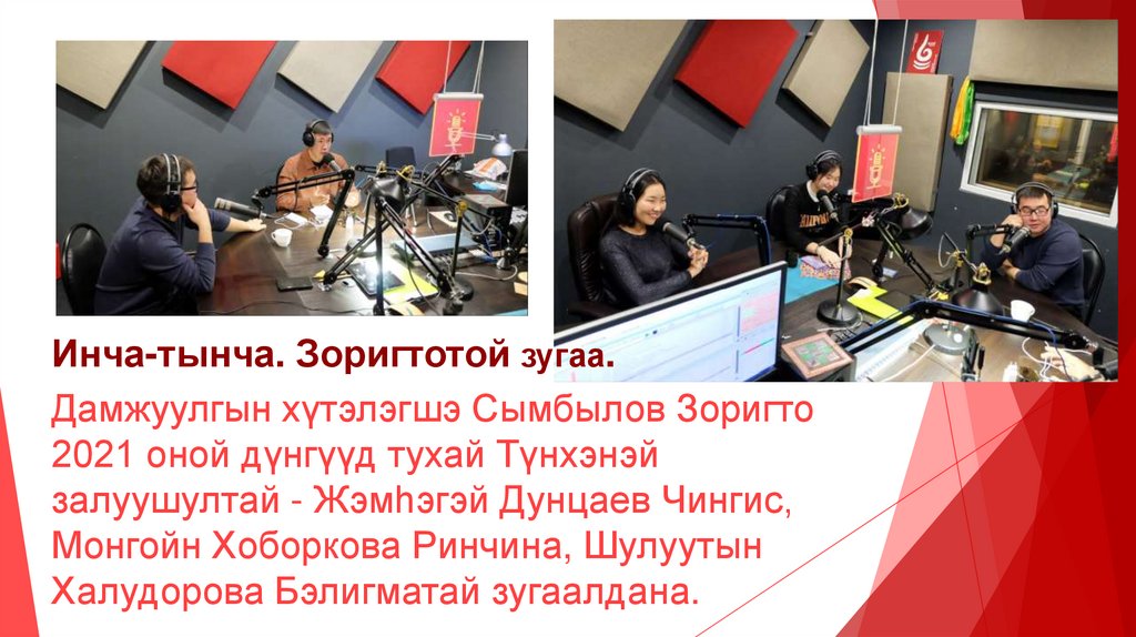 а счс - online presentation