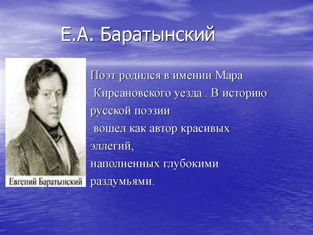 Вопросы известным личностям. Известные личности Белозерска. Известные деятели культуры России. Как стать известной личностью. Знаменитые личности Калуги.