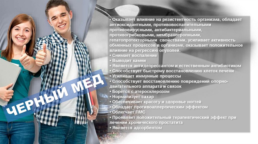 Центр по сапропелю. Оборудование производства фульво-гуминового ...