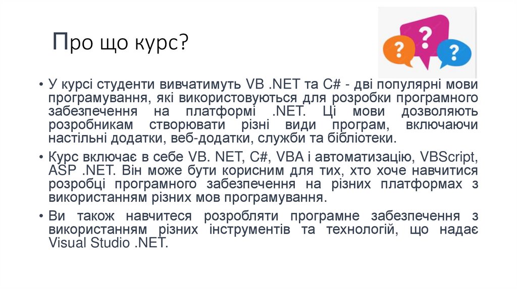  Visual Studio Online Presentation