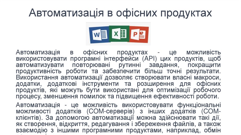  Visual Studio Online Presentation