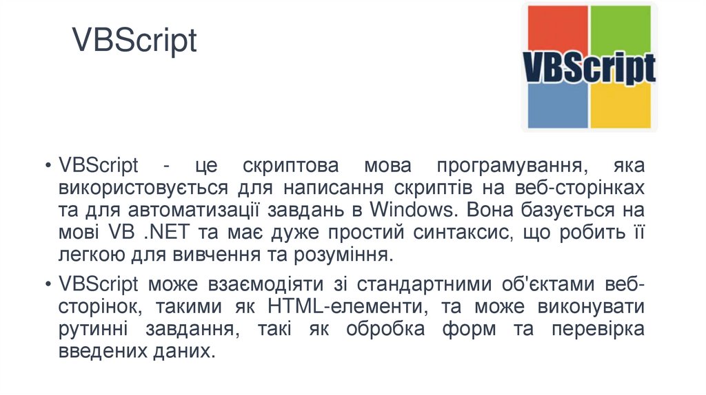  Visual Studio Online Presentation