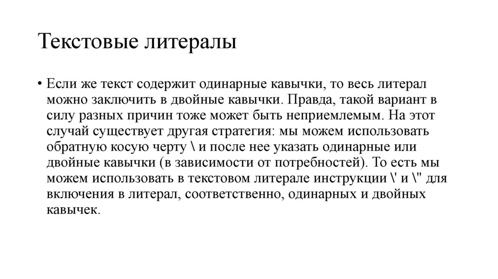 Хеш литерал указан не полностью