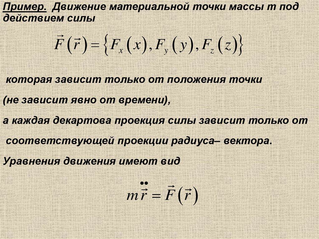 Дифференциальную функцию f x. Краевая задача для дифференциального уравнения. Понятие о дифференциальных уравнениях их решении.. Задача Коши для оду n-го порядка. Понятие функции дифференцируемой в точке.
