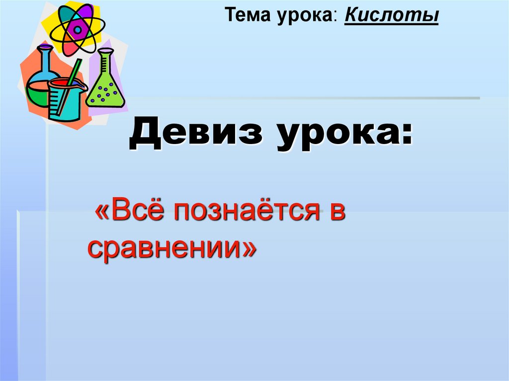 Циклы 3 класс презентация