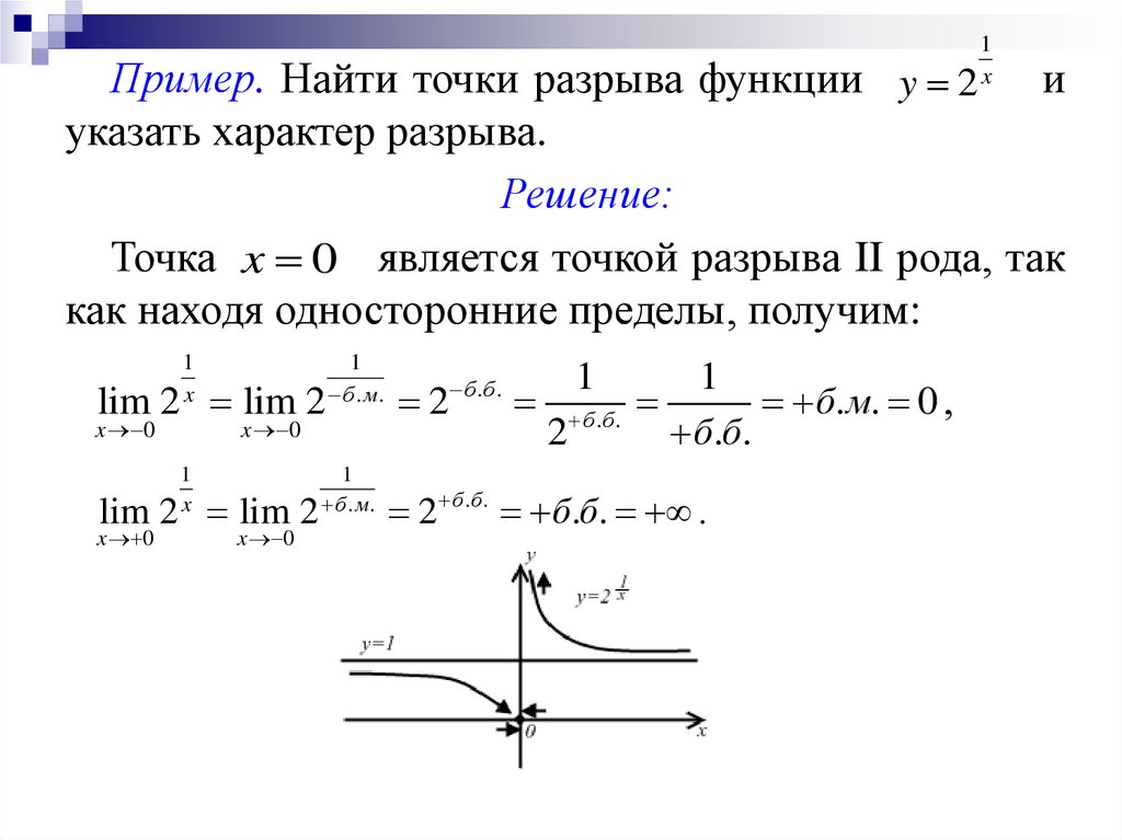 alexxlab - Страница 349 - Таловская средняя школа