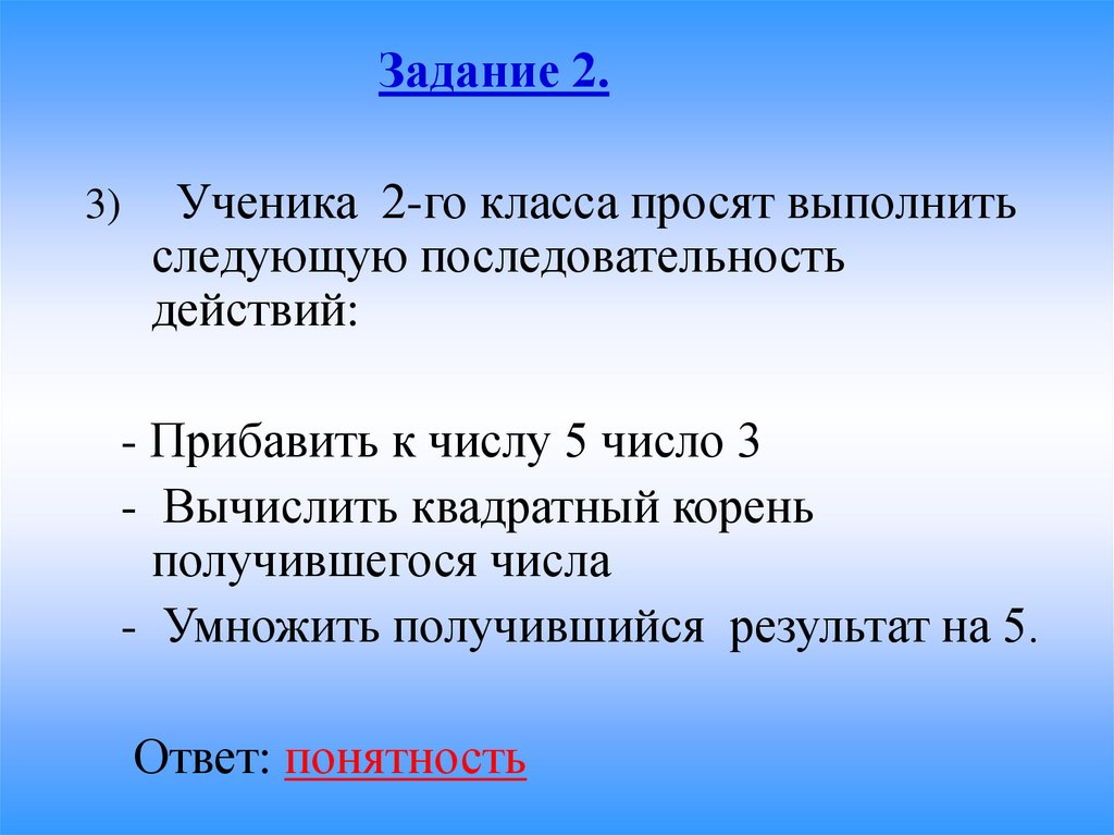 Бланк официального письма организации образец оформления. Письмо о выполнении требований. Просьба выполнить следующие. Образец делового письма с просьбой. Ответ на деловые письма примеры.