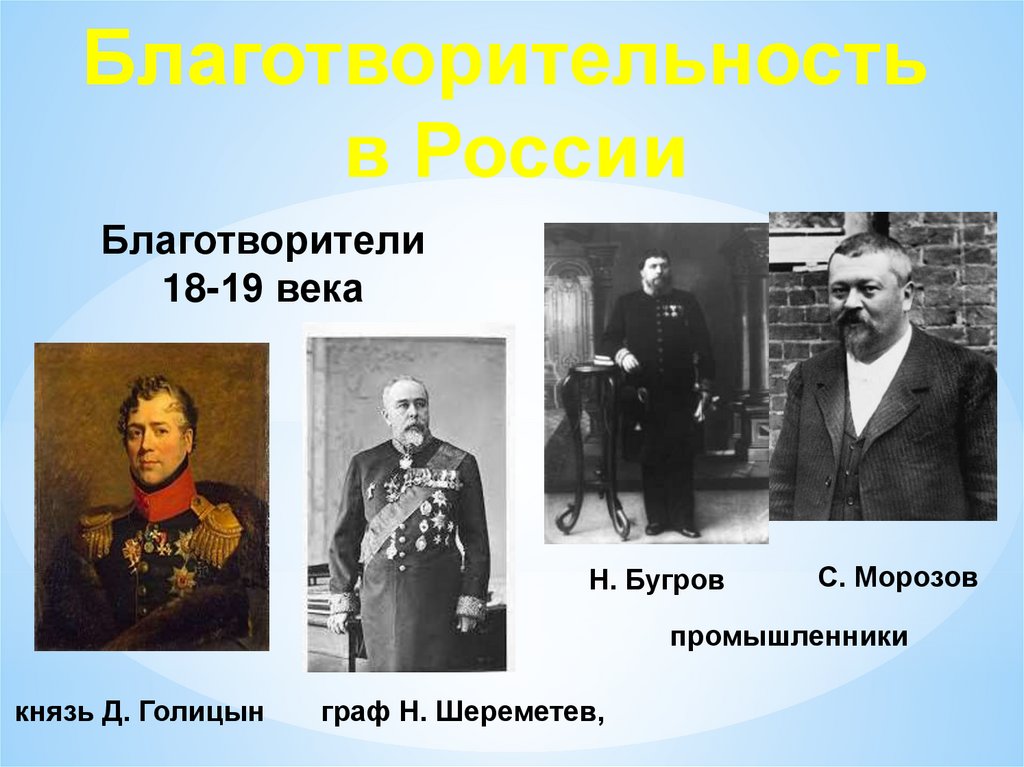 Презентация хранить память предков 5 класс однкнр виноградова