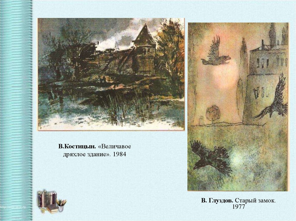 В дурном обществе короленко вопросы и ответы. Короленко в дурном обществе. Вопросы по в дурном обществе.