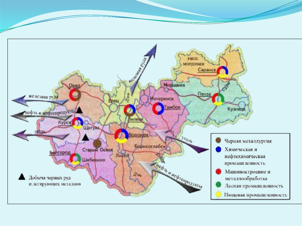 Металлические руды европейского юга. Промышленность центрального Черноземного района на карте. Центрально Черноземный район на карте. Промышленные центры центрального района. Центры промышленности Центрально-чернозёмного района.