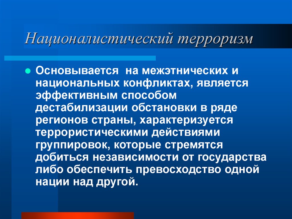 экологическая ситуация в росси. кризис в россии 2014. опасность демографической проблемы. свобода слова рейтинг стран. влияние пандемии на экономику.