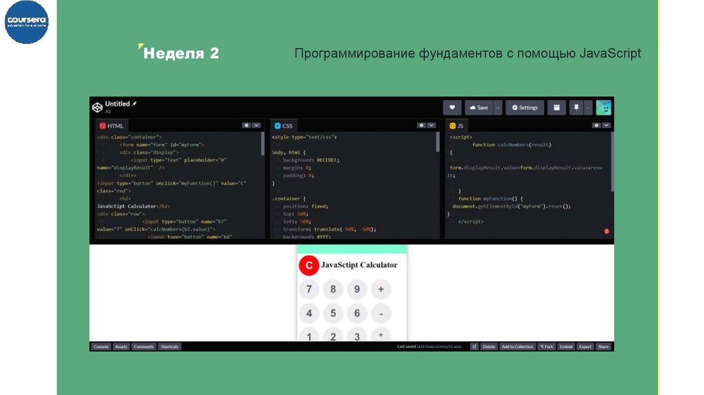 основы программирования html