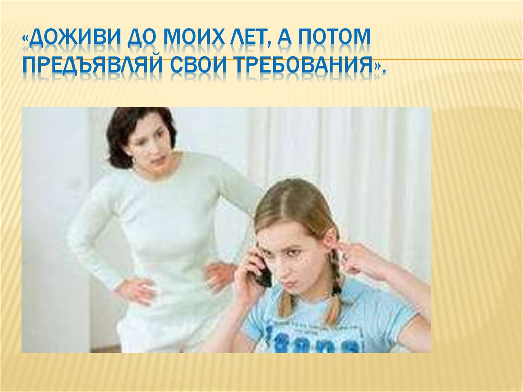 как работать с детьми с девиантным поведением