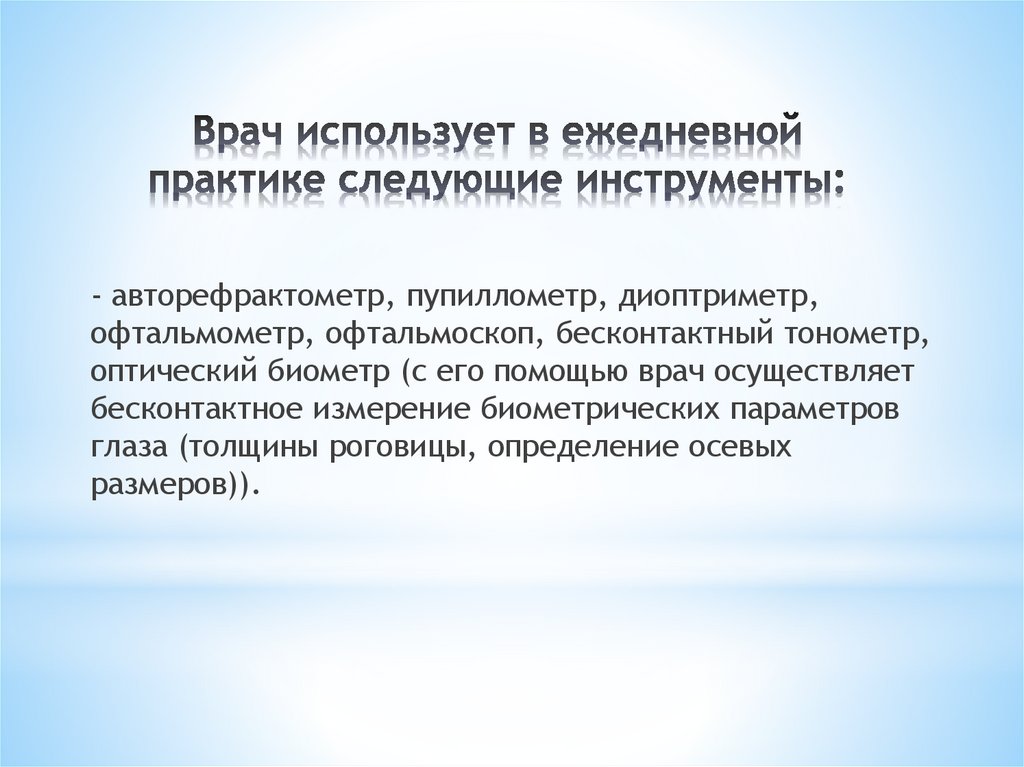 Организация работы прививочного кабинета презентация