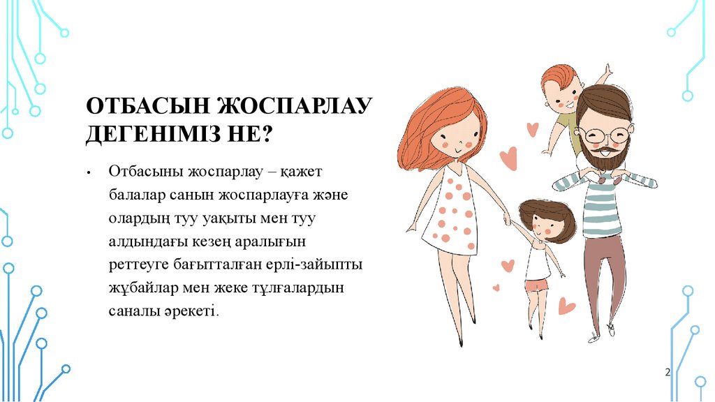 Тік емізіктердің порно видеолары