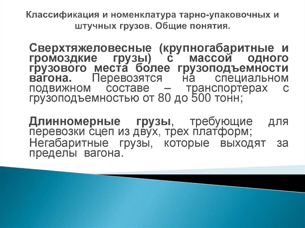 Погода михайловск ставропольский край карта осадков