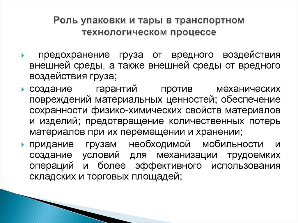 Погода михайловск ставропольский край карта осадков