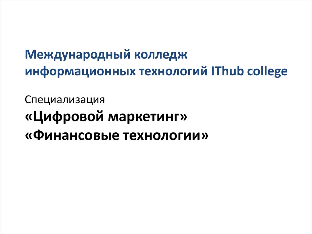 mironu - online presentation