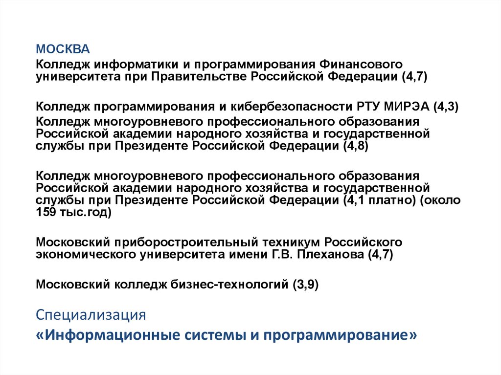 mironu - online presentation