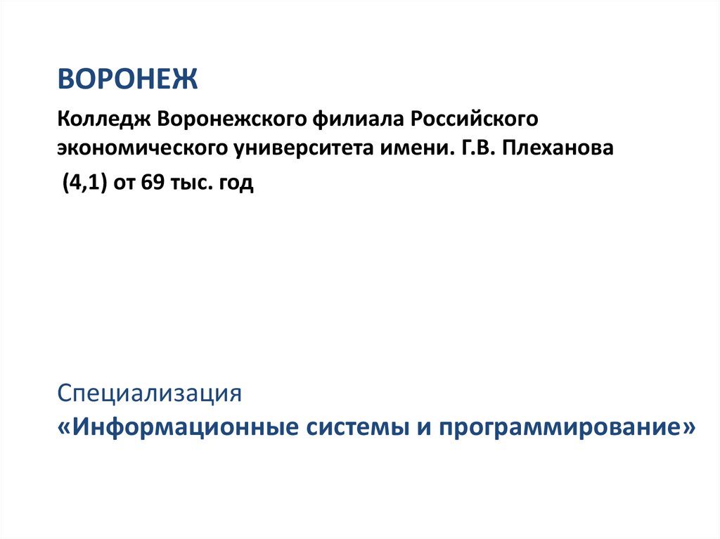 mironu - online presentation