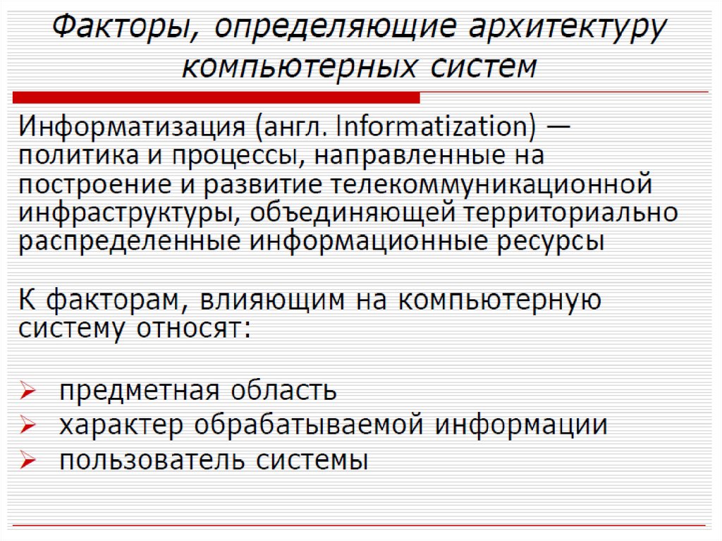 Финансовые технологии презентация