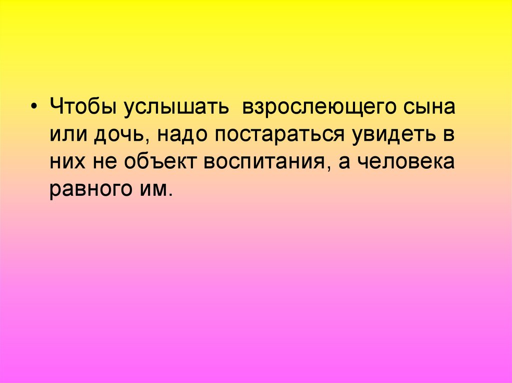 Определите плотность картофеля. Откуда такой вывод. Определение плотности картофеля лабораторная работа. Вывод о содержании крахмала в картофеле. Картофель плотность лабораторная работа.