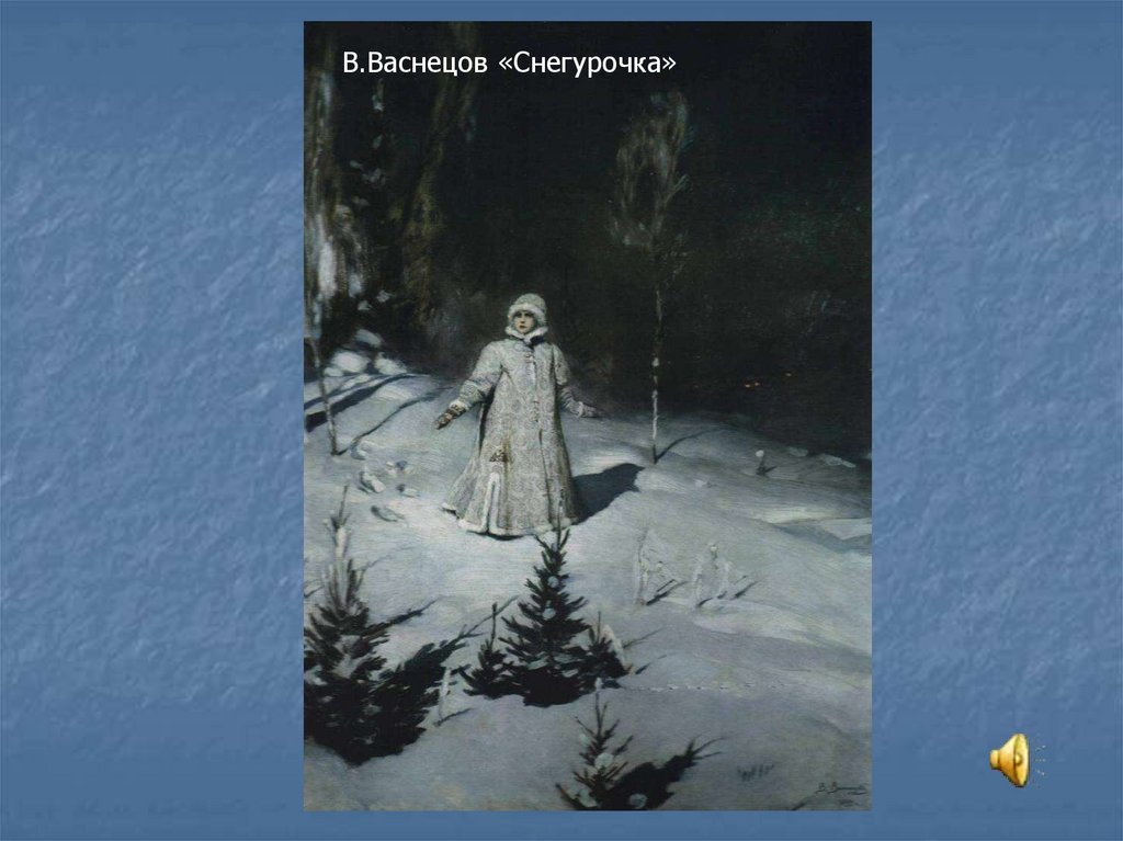 Урок-путешествие. А.Н. Островский в Щелыкове - презентация онлайн
