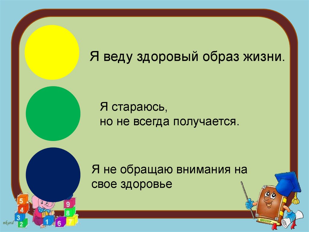 Конспект урока обращение 5 класс с презентацией