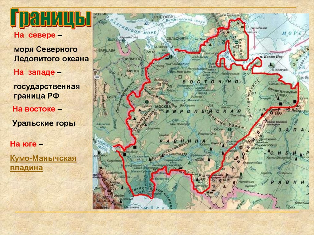 Где находятся равнины на контурной карте. Мещера на карте Восточно европейской равнины. Восточно-европейская равнина на карте. Мещерская низменность границы. Мещерская низменность на карте России.