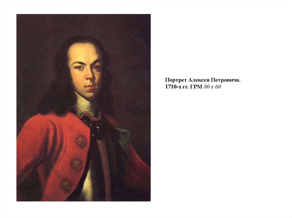Георг гзель. Георг Гзель картины. Георг Гзель (1673-1740). Георг Гзель портреты. Георг Гзель портрет графа Толстого.