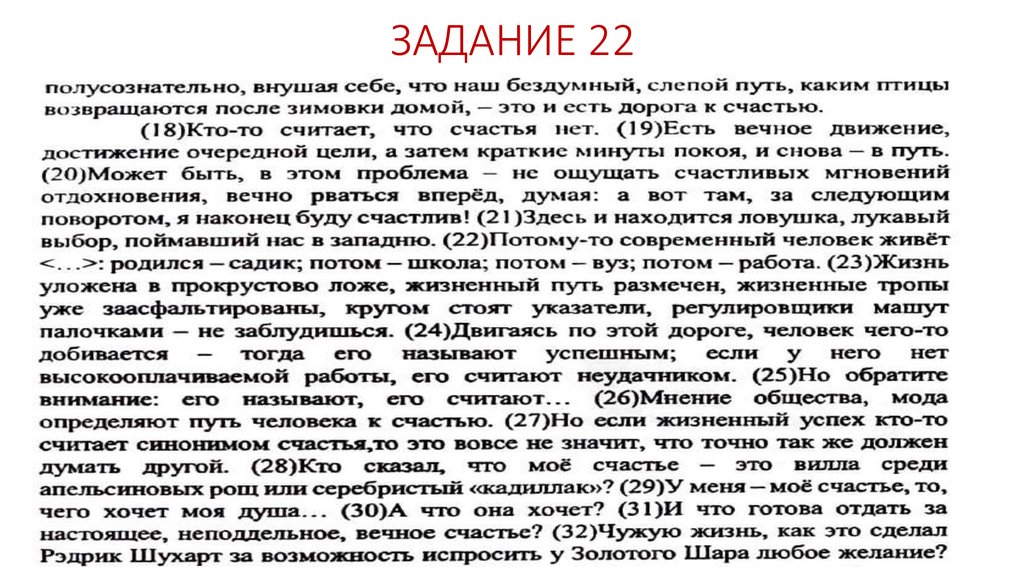 Приобрев мебель положи