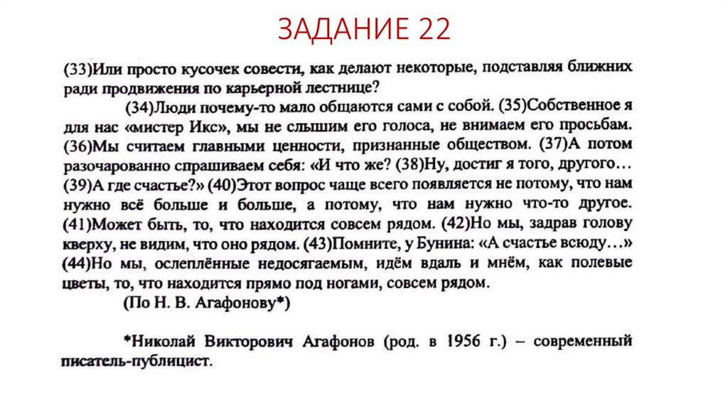 Приобрев мебель положи