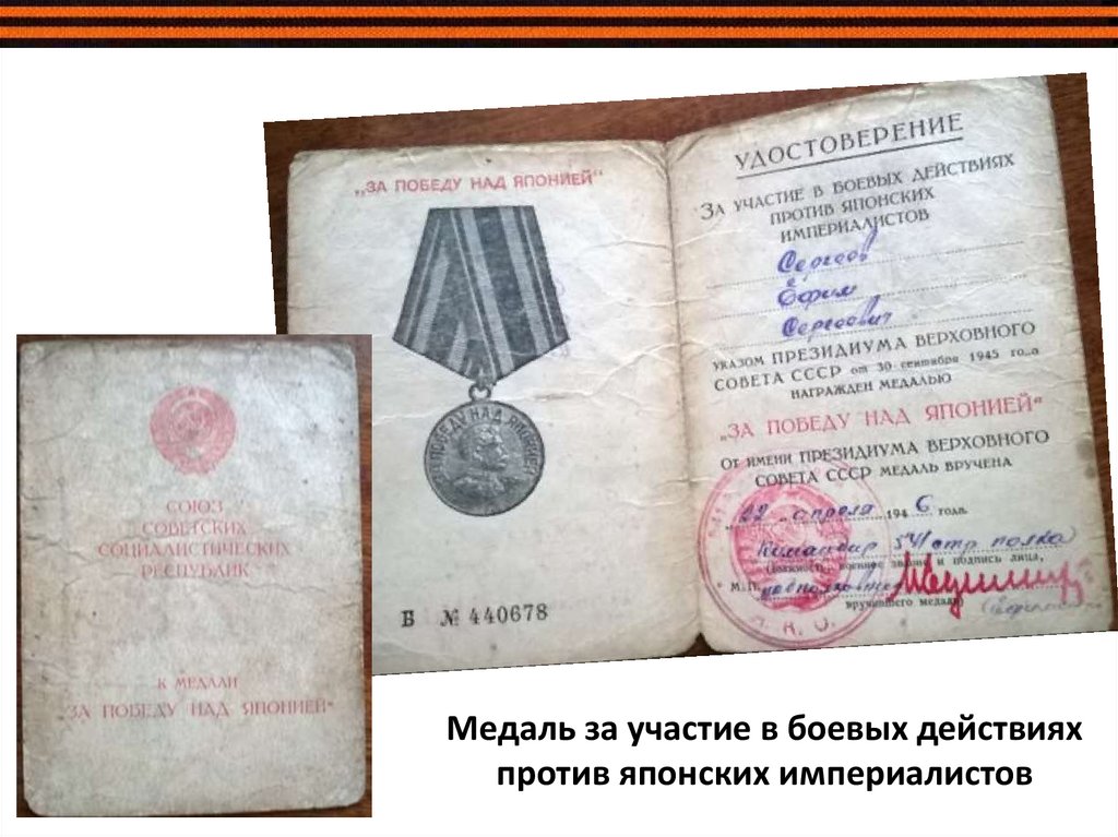 Сергеев Ефим Сергеевич (1926-1997) - online presentation