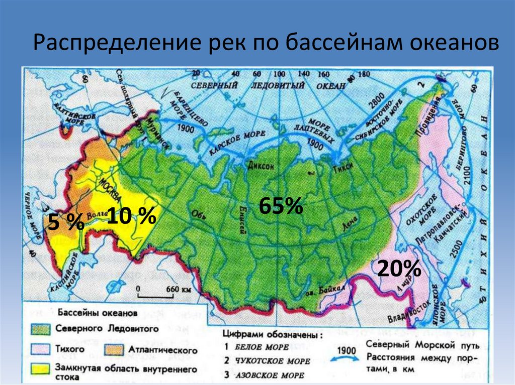 Расположение рек и озер