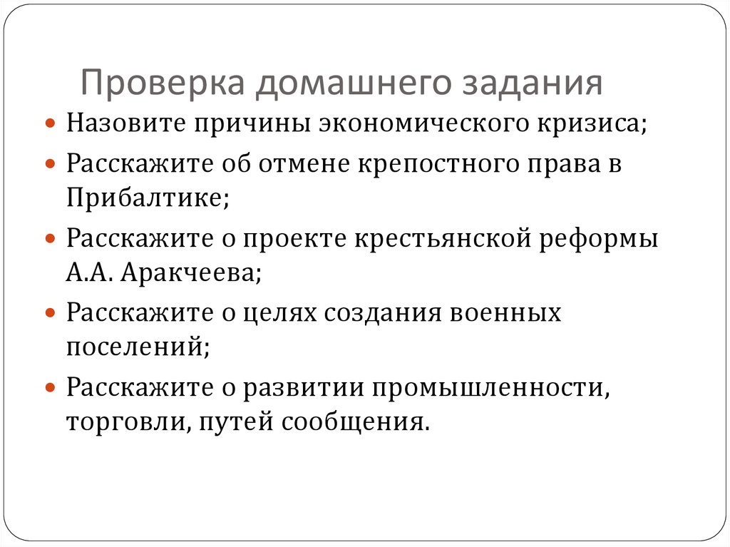 Как власти расправились с участниками выступления декабристов