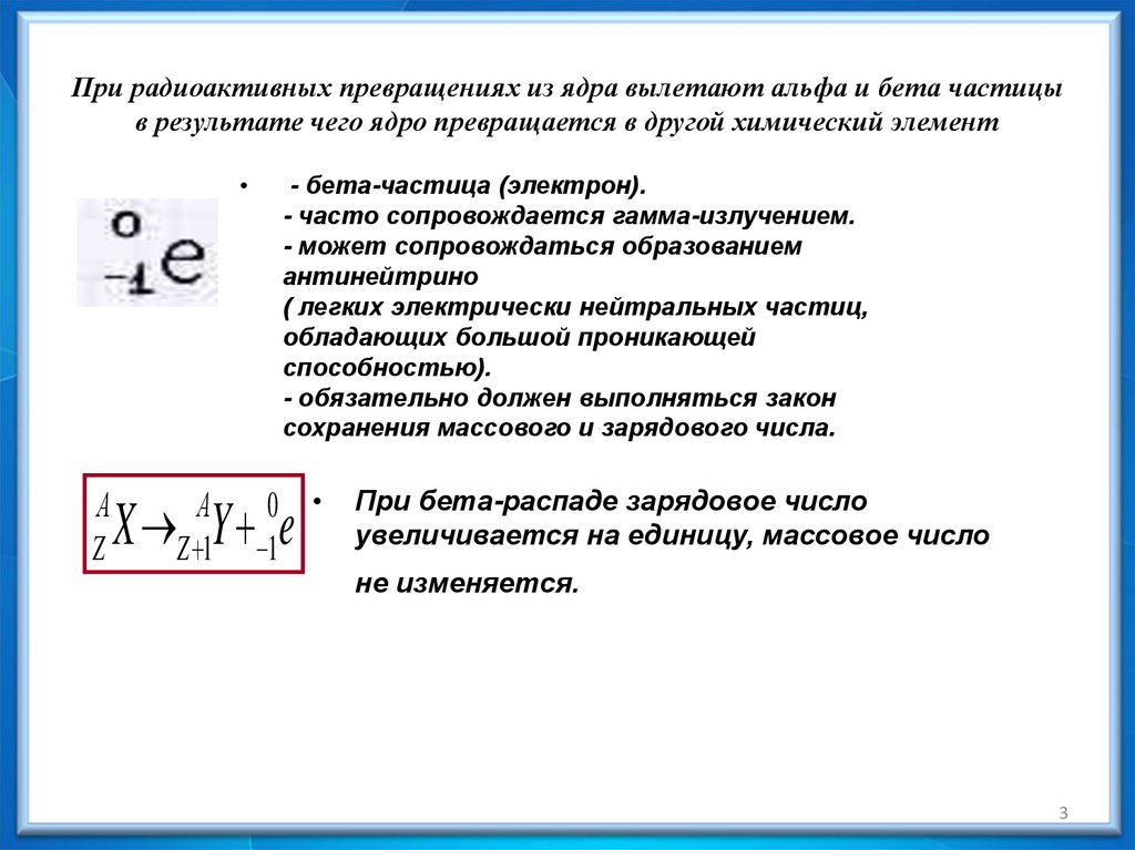 Масса ядра кальция.