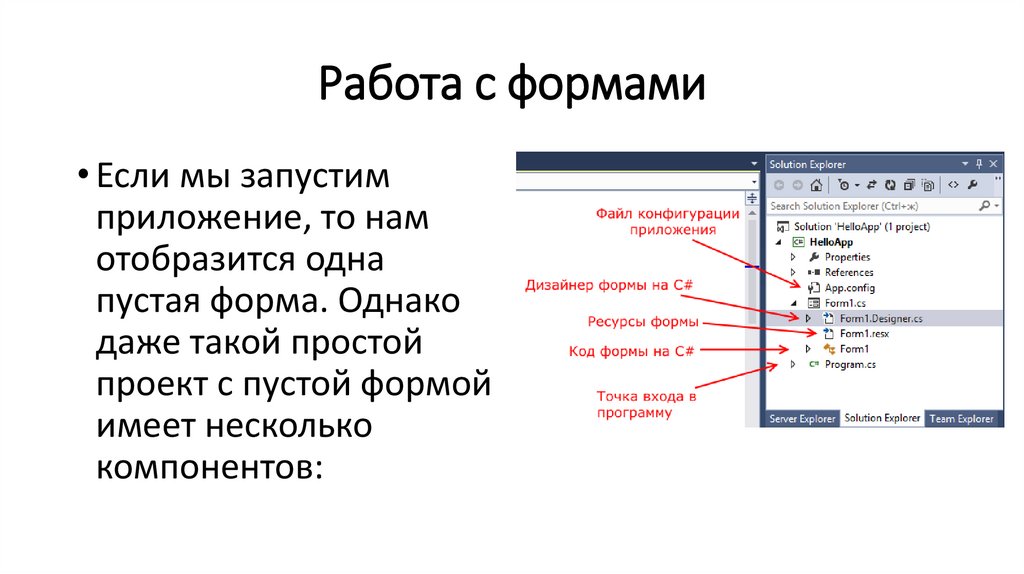 Почему windows form