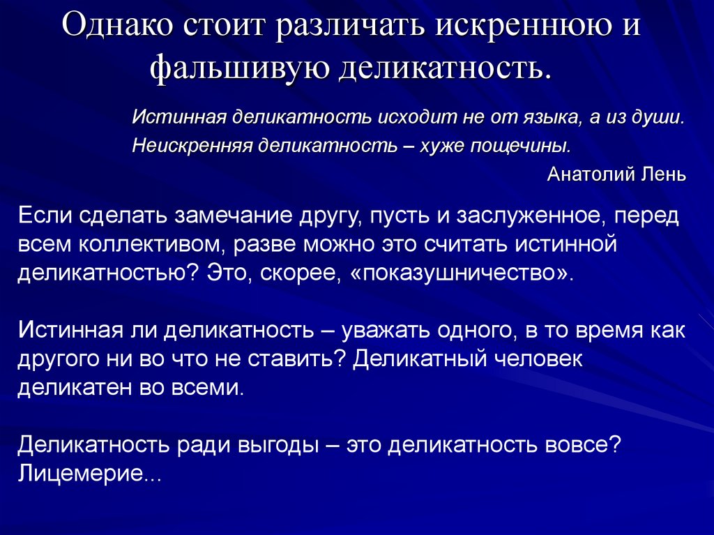 Раскрыть понятие коренизация