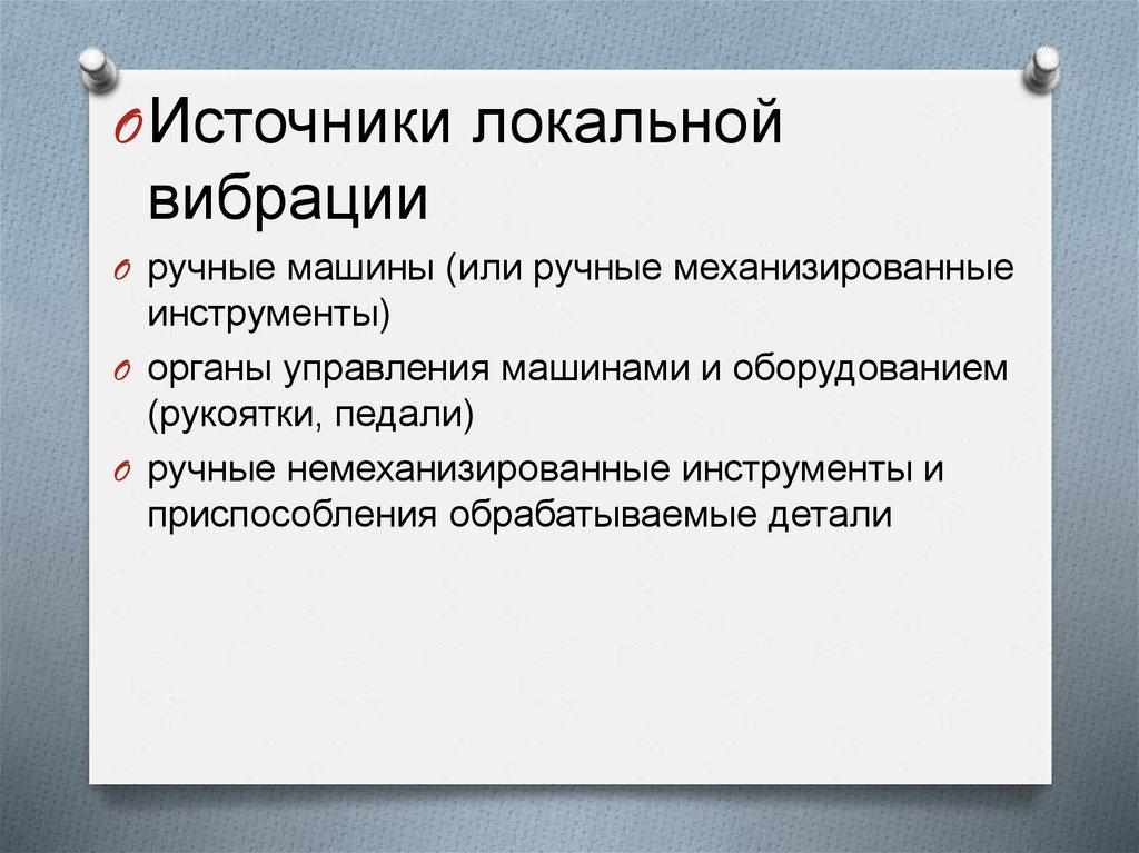 Зрительские умения и их значение для современного человека рисунок