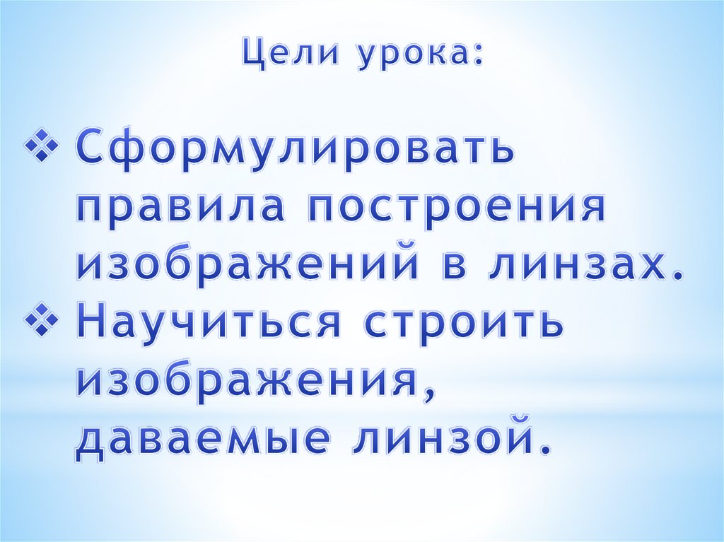 Автомобиль и здоровье человека проект по физике 9 класс