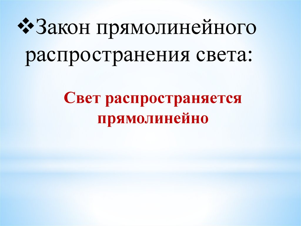 Итоговый урок по физике в 9 классе презентация